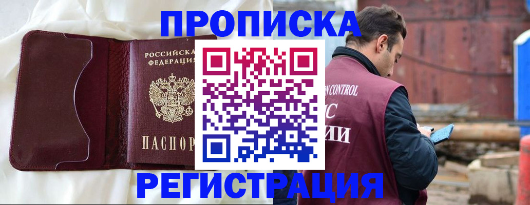 найти адрес прописки в Карталах